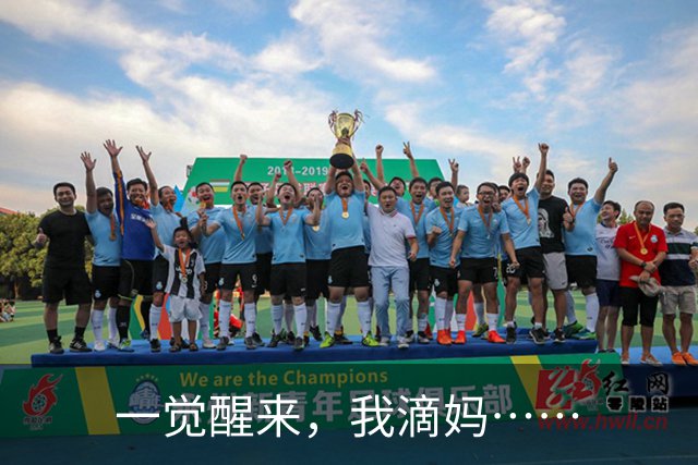 一觉醒来，我滴妈……
