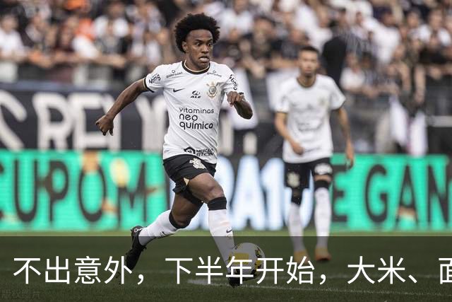 不出意外，下半年开始，大米、面粉、食用油要迎来行业新一轮洗牌