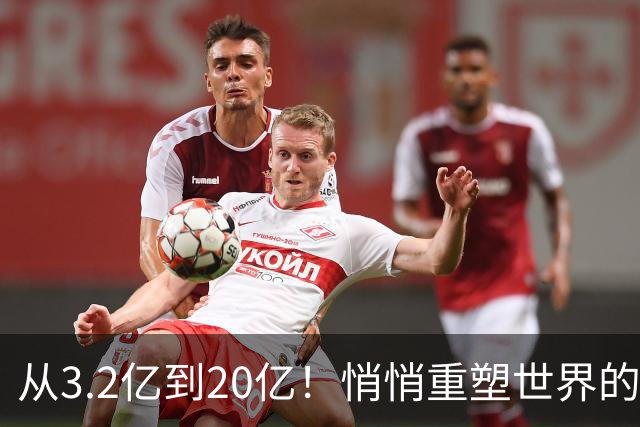从3.2亿到20亿！悄悄重塑世界的穆斯林人口浪潮