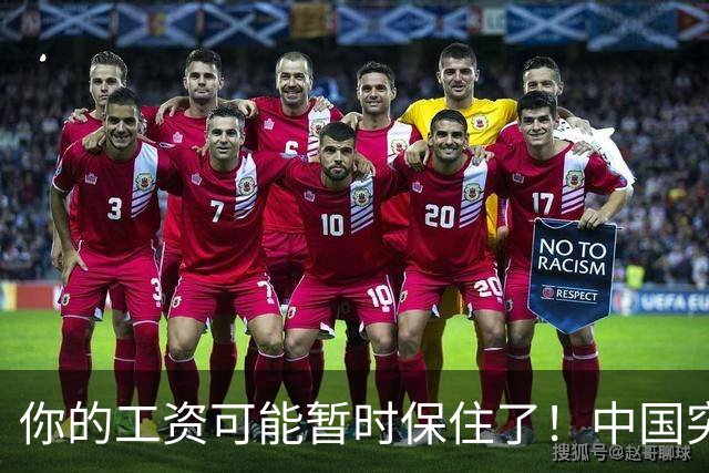你的工资可能暂时保住了！中国突然发文：砸人饭碗的 AI，要谨慎！