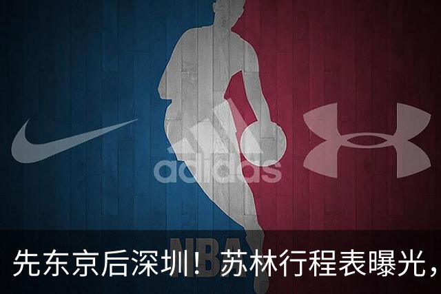 先东京后深圳！苏林行程表曝光，中日高铁大战谁是最后赢家？