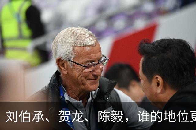 刘伯承、贺龙、陈毅，谁的地位更高？