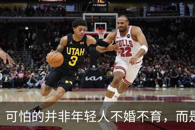 可怕的并非年轻人不婚不育，而是70、80后父母开始后悔了