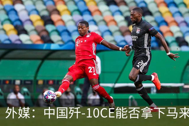外媒：中国歼-10CE能否拿下马来西亚战斗机订单？真正的考验不只是价格