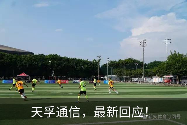 天孚通信，最新回应！