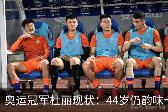 奥运冠军杜丽现状：44岁仍韵味十足，如今从满脸痘蜕变成颜值女神