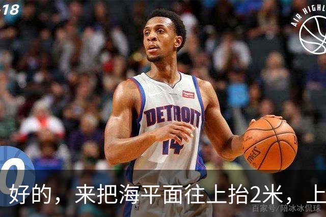 好的，来把海平面往上抬2米，上海人你们自己掂量掂量后果吧