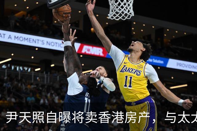 尹天照自曝将卖香港房产，与太太移居番禺养老，称内地生活没压力