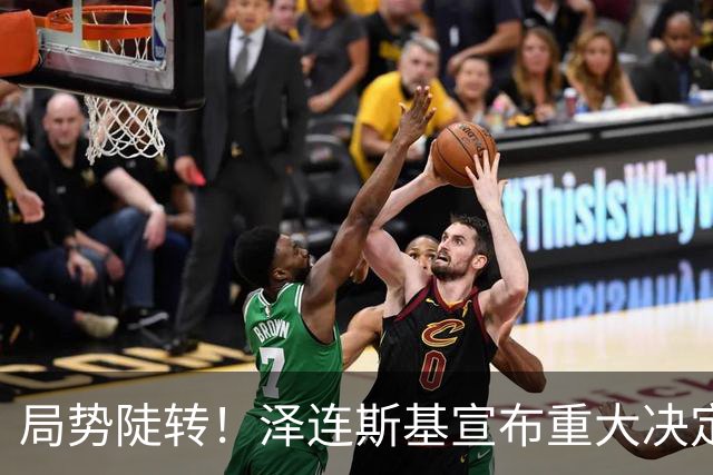 局势陡转！泽连斯基宣布重大决定，中方罕见表态，美欧坐不住了