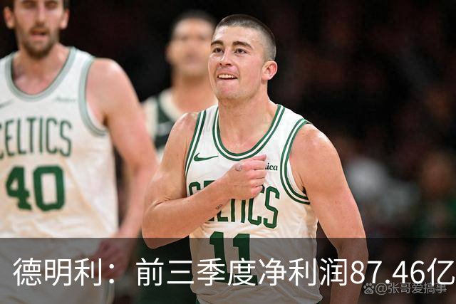 德明利：前三季度净利润87.46亿元 同比增长32399.91%