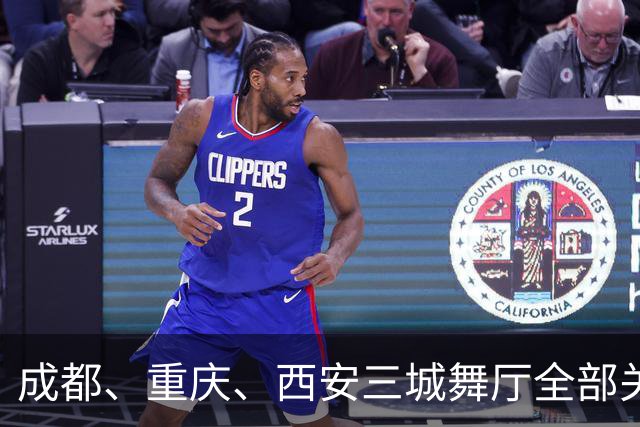 成都、重庆、西安三城舞厅全部关停！舞女求四千月薪售货员被拒