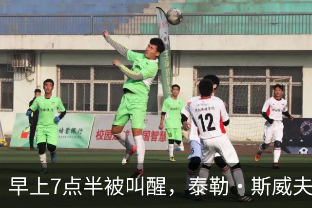 早上7点半被叫醒，泰勒·斯威夫特当场爆了句粗口