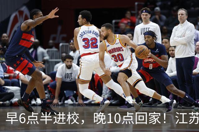 早6点半进校，晚10点回家！江苏严查高中超长在校，家长吵翻了