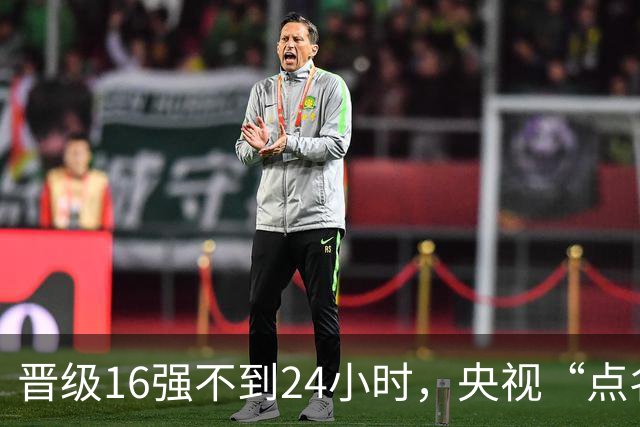 晋级16强不到24小时，央视“点名”孙颖莎，句句给王曼昱提了醒