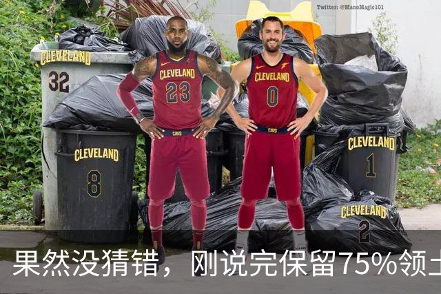 果然没猜错，刚说完保留75%领土谈判才两天，泽连斯基态度就变了