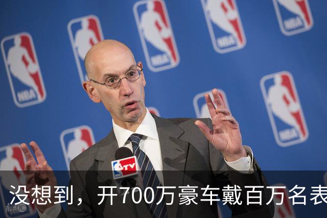 没想到，开700万豪车戴百万名表的赵心童，是家里最不起眼的那个