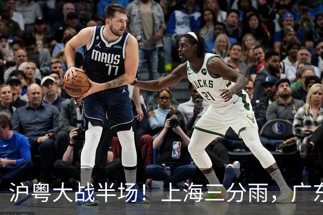 沪粤大战半场！上海三分雨，广东宏远全面崩盘，焦泊乔0分0篮板，球迷高呼降级！