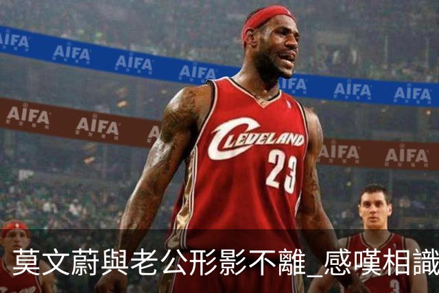 莫文蔚與老公形影不離 感嘆相識40年：我哋係彼此嘅first love