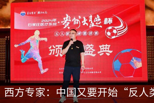 西方专家：中国又要开始“反人类操作”，中国马上消灭第二个沙漠