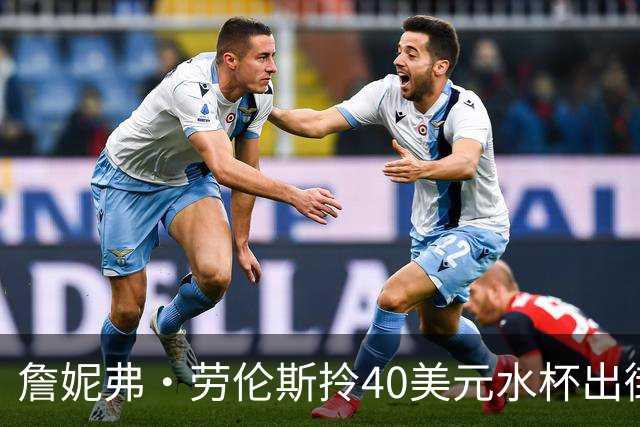 詹妮弗·劳伦斯拎40美元水杯出街，同款在亚马逊卖爆了