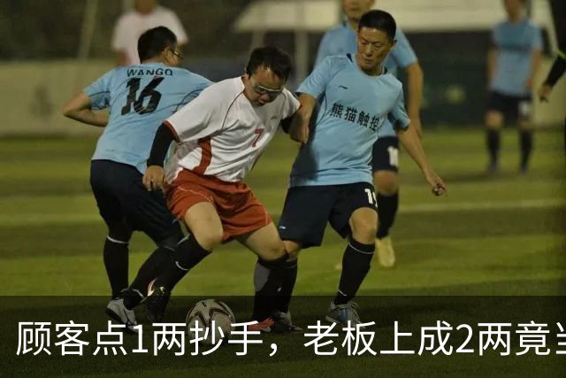 顾客点1两抄手，老板上成2两竟当场捞走多余的，后续操作看呆众人