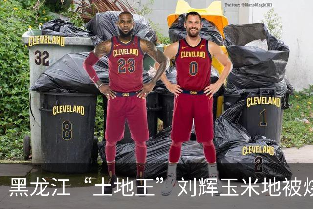 黑龙江“土地王”刘辉玉米地被烧后续来了！下架所有有关视频，自述前因后果