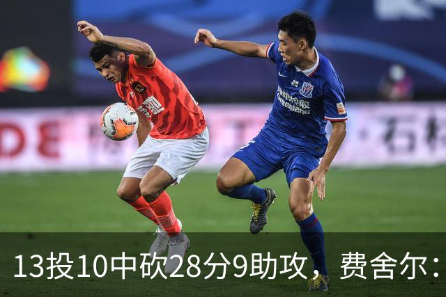 13投10中砍28分9助攻，费舍尔：詹姆斯走后里夫斯助攻还得涨